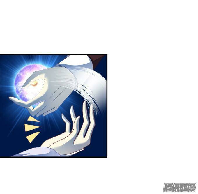 Dụ Hoặc Miêu Yêu Chapter 60 - Trang 3