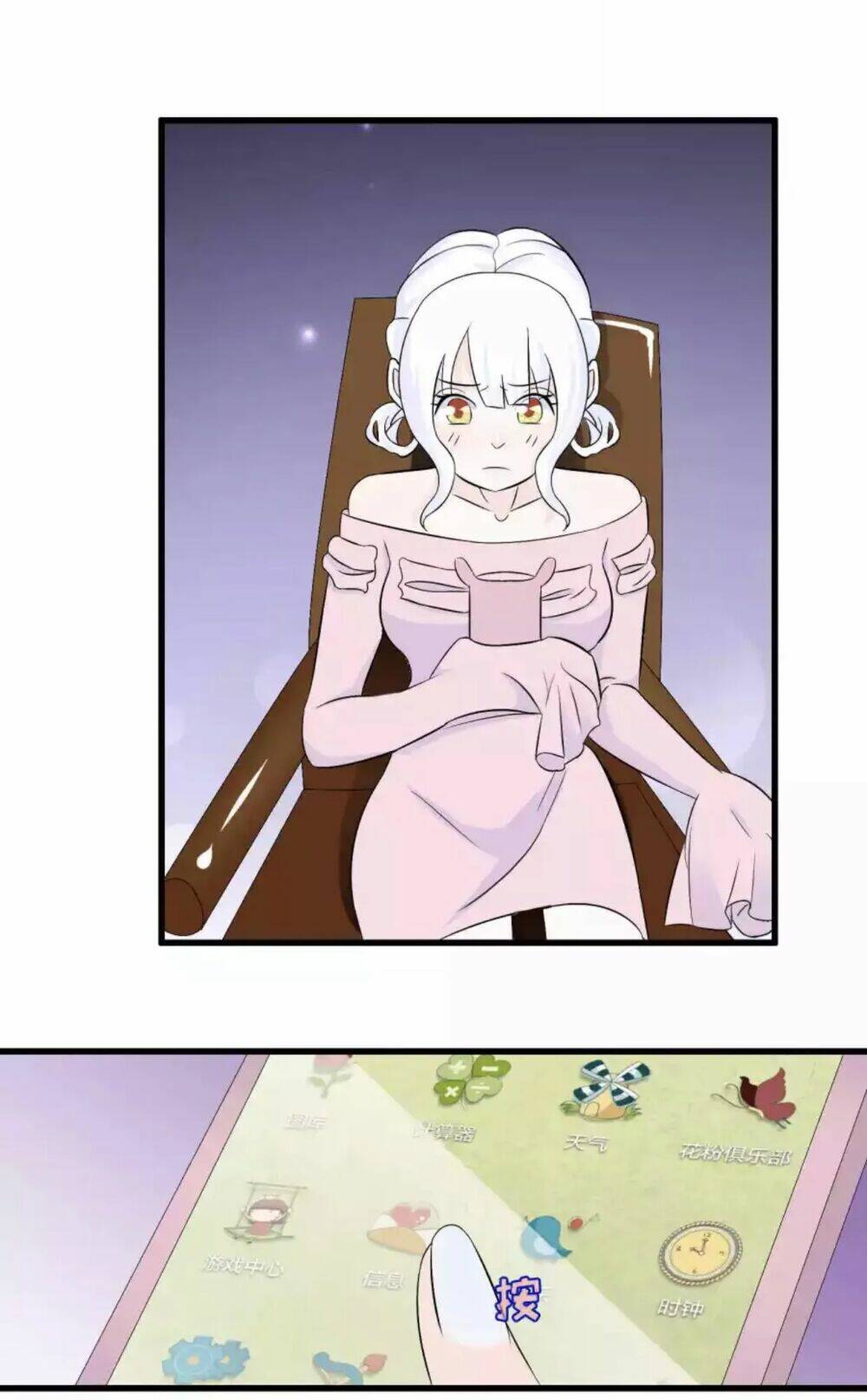 Tôi Vốn Dĩ Bị Bệnh Kiều Chapter 37 - Trang 3