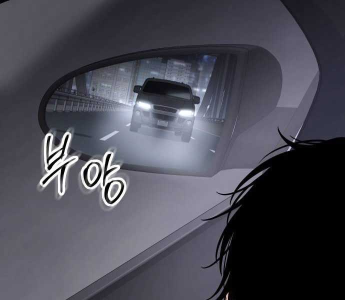 Đặc Vụ Song Sinh Chapter 102 - Trang 4