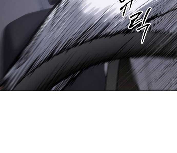 Đặc Vụ Song Sinh Chapter 102 - Trang 4