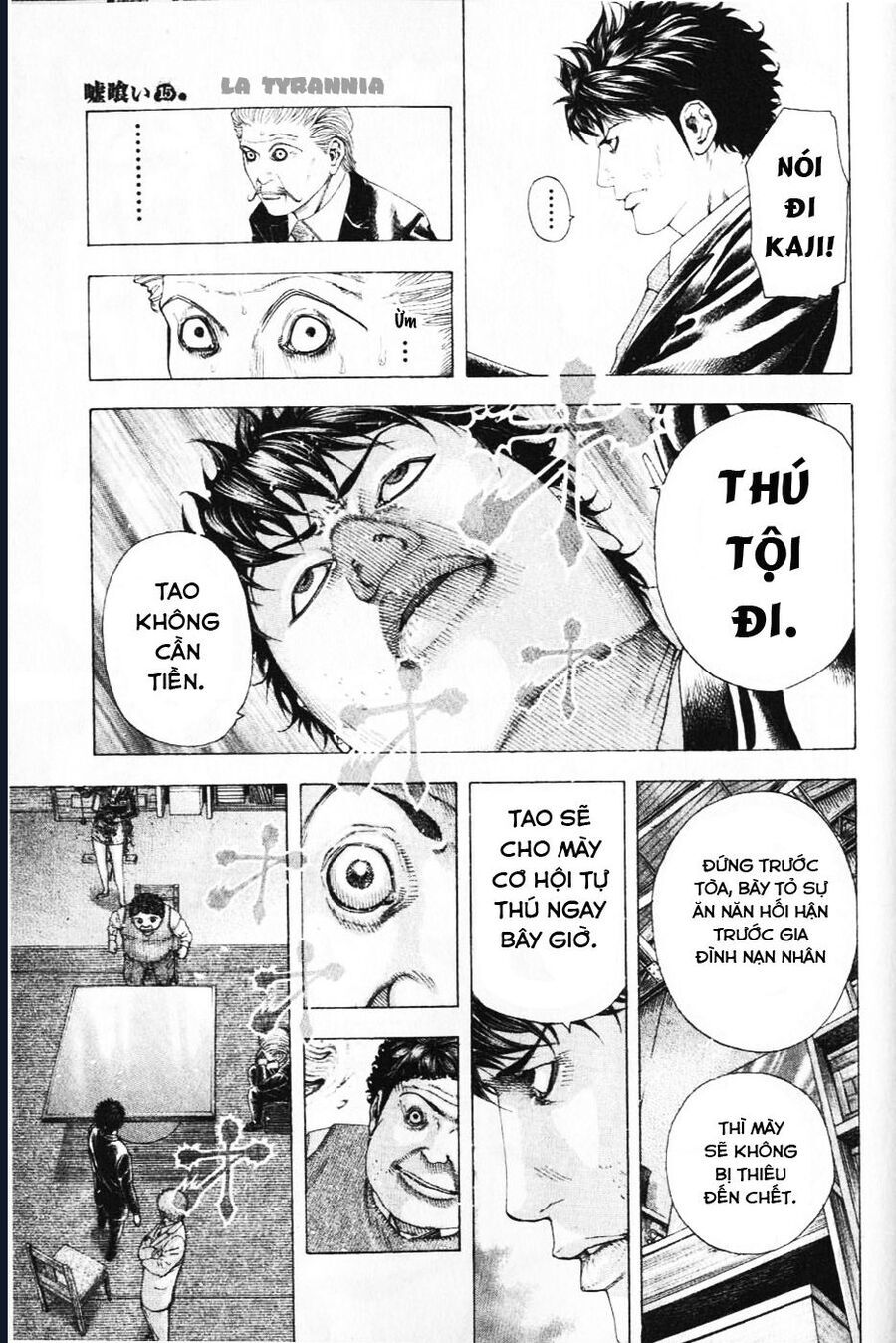 Usogui Chapter 163 - Trang 4