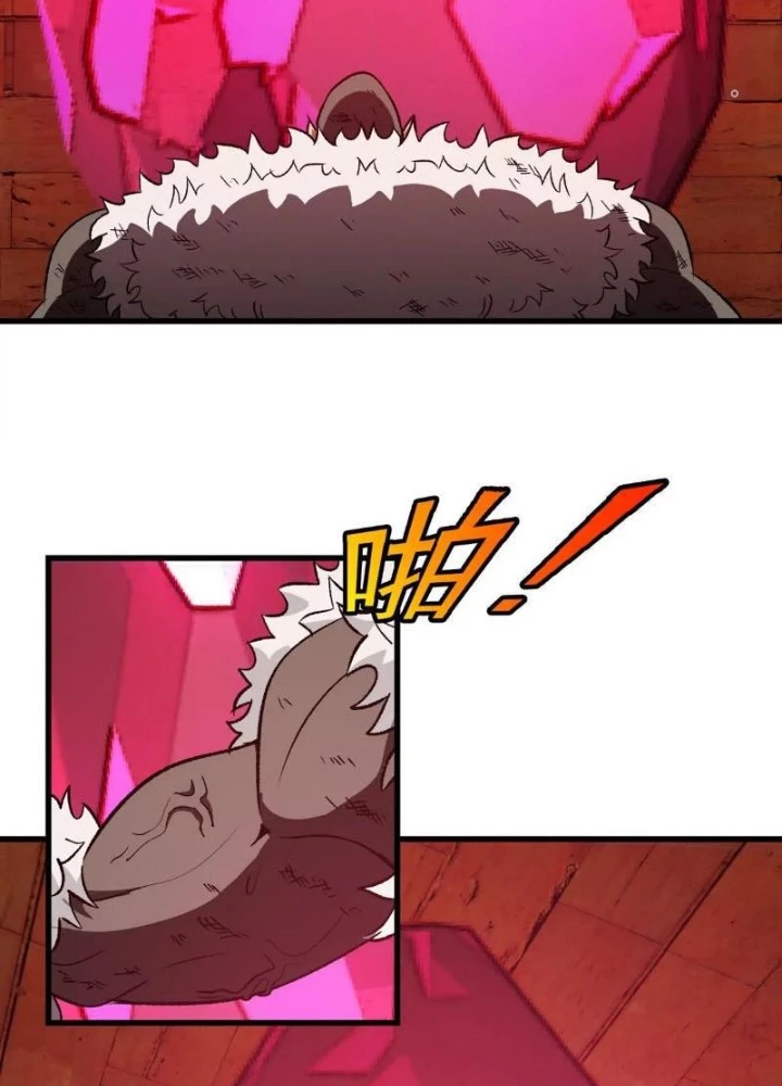 Trùng Sinh Thành Godzilla Chapter 215 - Trang 3