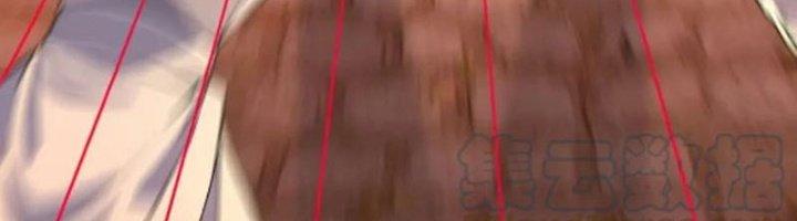 Ta Có Thể Rút Ra Thuộc Tính Chapter 82 - Trang 3