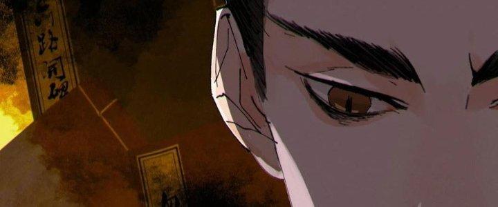 Bạch Cốt Đại Thánh Chapter 72 - Trang 3