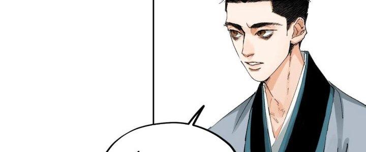 Bạch Cốt Đại Thánh Chapter 70 - Trang 3