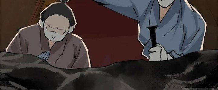 Bạch Cốt Đại Thánh Chapter 55 - Trang 3