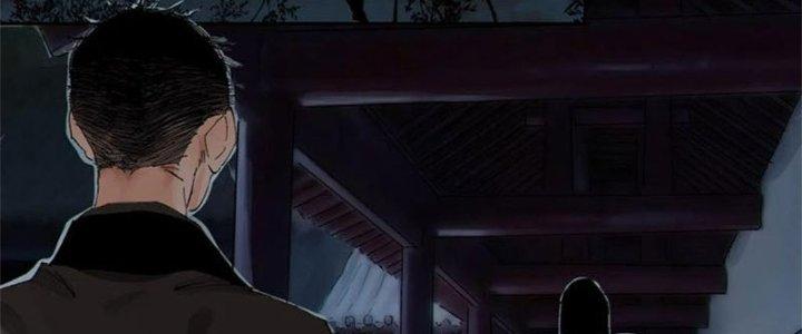 Bạch Cốt Đại Thánh Chapter 53 - Trang 3