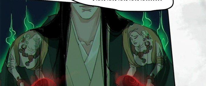 Bạch Cốt Đại Thánh Chapter 47 - Trang 3