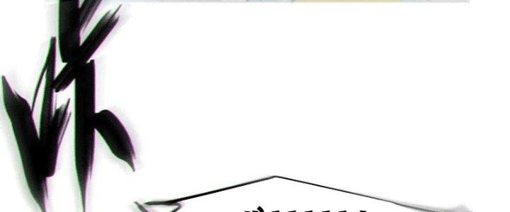 Bạch Cốt Đại Thánh Chapter 47 - Trang 3