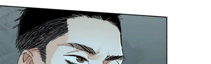 Bạch Cốt Đại Thánh Chapter 47 - Trang 3