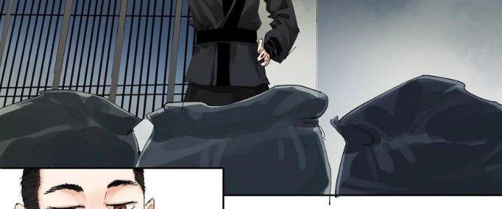 Bạch Cốt Đại Thánh Chapter 44 - Trang 3