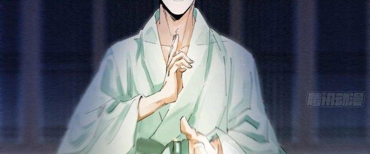 Bạch Cốt Đại Thánh Chapter 44 - Trang 3