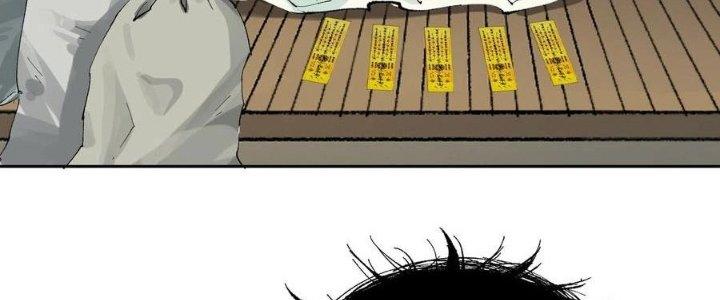 Bạch Cốt Đại Thánh Chapter 44 - Trang 3