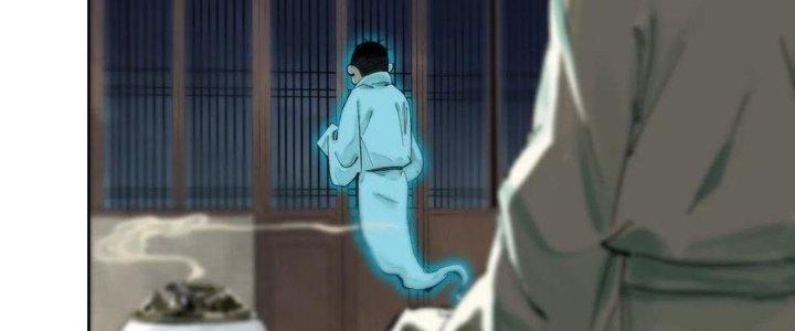 Bạch Cốt Đại Thánh Chapter 44 - Trang 3