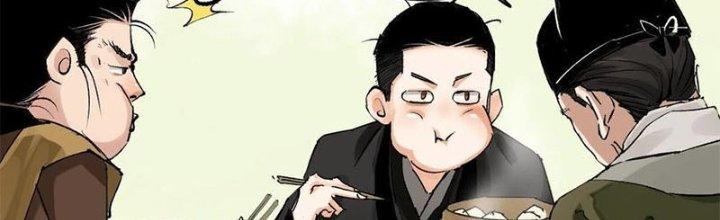 Bạch Cốt Đại Thánh Chapter 42 - Trang 3
