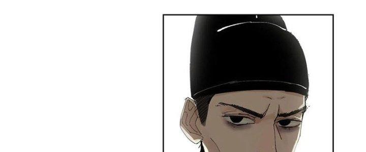 Bạch Cốt Đại Thánh Chapter 42 - Trang 3