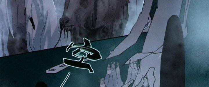 Bạch Cốt Đại Thánh Chapter 39 - Trang 3