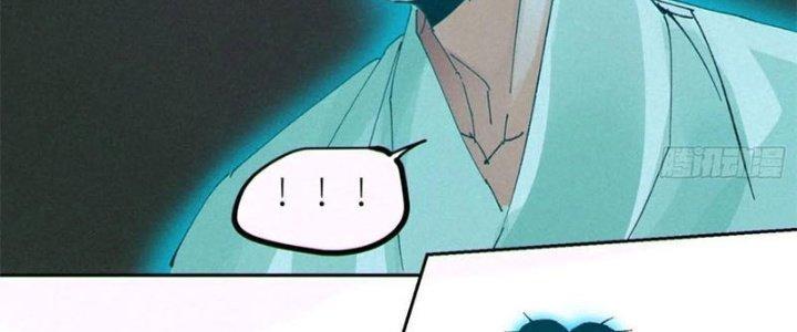Bạch Cốt Đại Thánh Chapter 39 - Trang 3