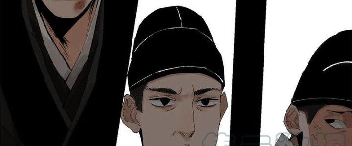 Bạch Cốt Đại Thánh Chapter 31 - Trang 3