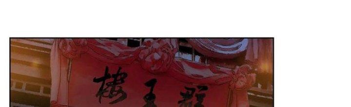 Bạch Cốt Đại Thánh Chapter 25 - Trang 3