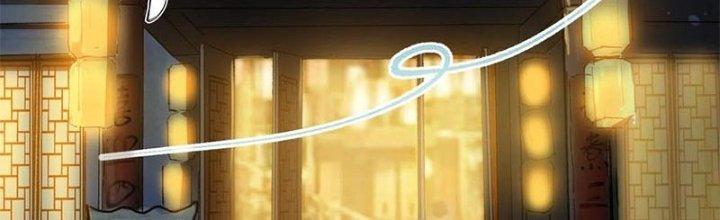 Bạch Cốt Đại Thánh Chapter 23 - Trang 3