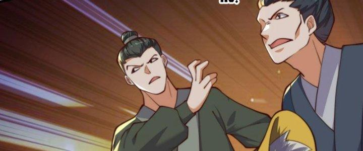 Trên Người Ta Có Một Cái Cây Thần Thoại Chapter 55 - Trang 3