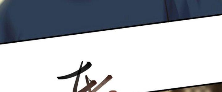 Trên Người Ta Có Một Cái Cây Thần Thoại Chapter 55 - Trang 3