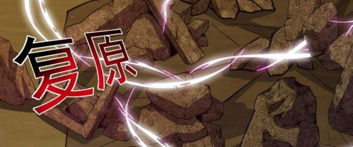 Trên Người Ta Có Một Cái Cây Thần Thoại Chapter 55 - Trang 3