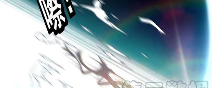 Trên Người Ta Có Một Cái Cây Thần Thoại Chapter 44 - Trang 3