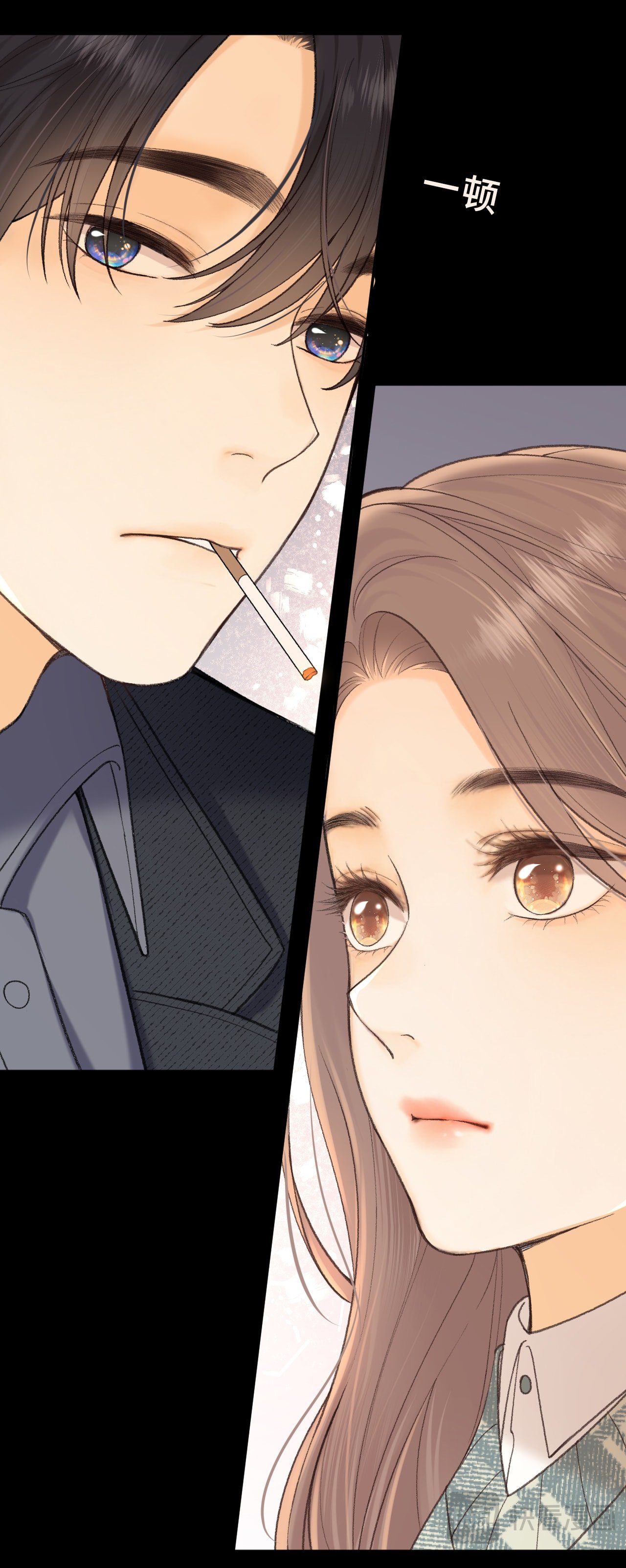 Khó Dỗ Dành Chapter 105.1 - Trang 2