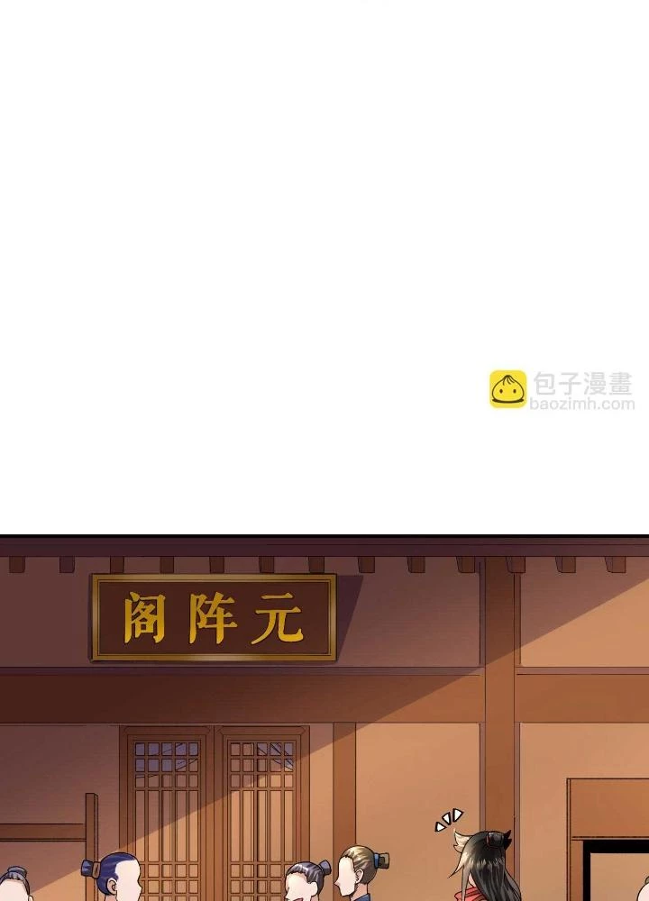 Chiến Thần Bất Tử Chapter 73 - Trang 3