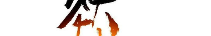 Trở Về Làm Đại Lão Thời Mạt Thế Chapter 319 - Trang 3