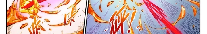 Anh Hùng Quyết Đấu Phá Không Chapter 43.5 - Trang 2