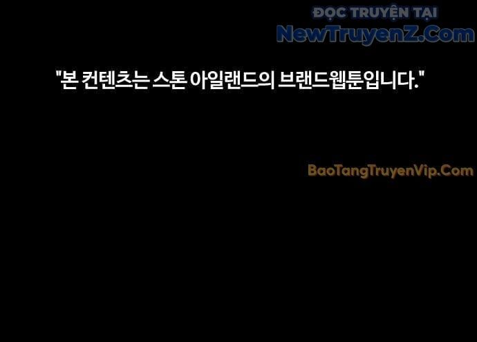 Thể Thao Cực Hạn Chapter 544.5 - Trang 4
