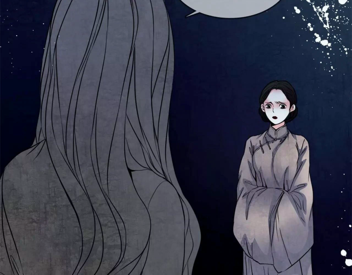 Huyễn Thực Chapter 15 - Trang 3