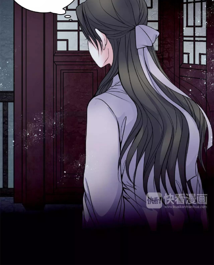 Huyễn Thực Chapter 13 - Trang 2