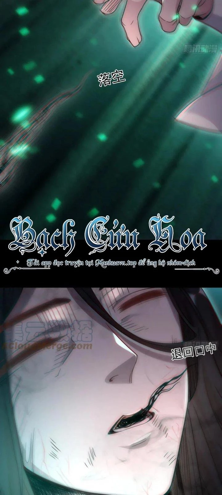 Đô Thị Bắt Yêu Nhân Chapter 111 - Next Chapter 112