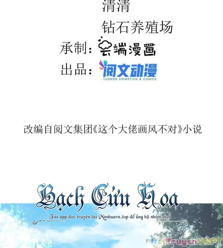 Trở Thành Lão Đại Từ Việc Tiêu Tiền Chapter 94 - Trang 3