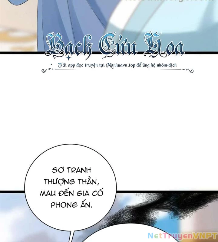 Trở Thành Lão Đại Từ Việc Tiêu Tiền Chapter 94 - Trang 3