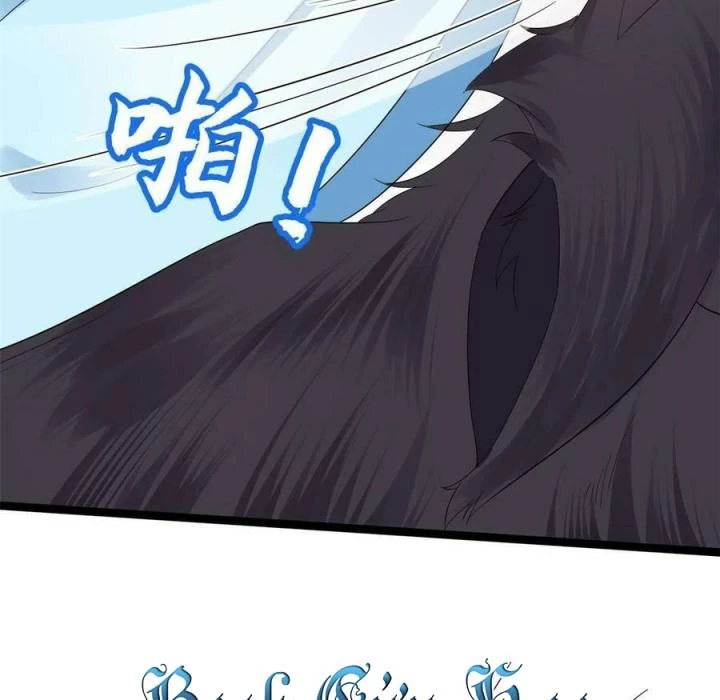 Trở Thành Lão Đại Từ Việc Tiêu Tiền Chapter 94 - Trang 3