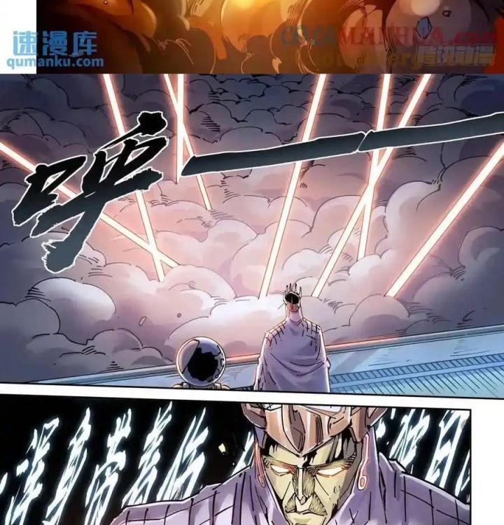 Anh Hùng Tái Khởi Chapter 121 - Trang 3