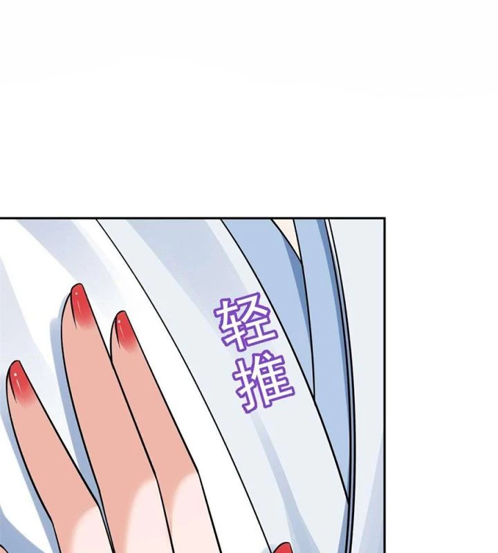 Trở Thành Lão Đại Từ Việc Tiêu Tiền Chapter 77 - Trang 3