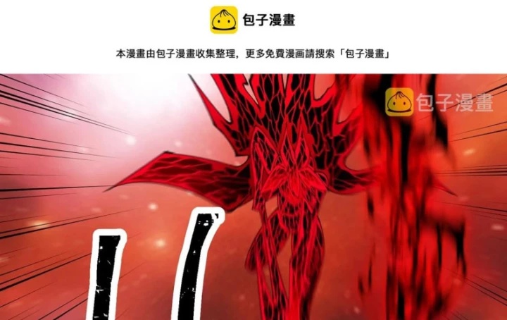 Ta Nhặt Được Thuộc Tính Tại Tu Chân Giới Chapter 300 - Next Chapter 301