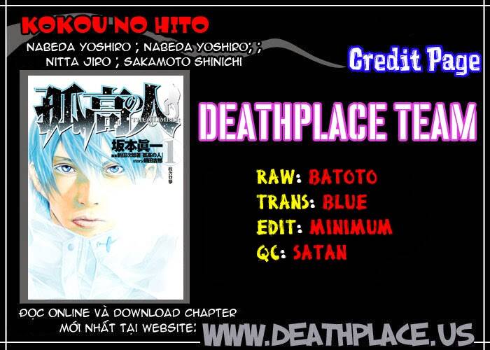 Kokou No Hito Chapter 11 - Trang 3