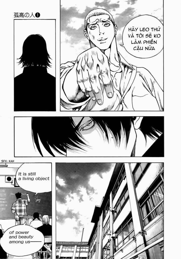 Kokou No Hito Chapter 1 - Trang 3