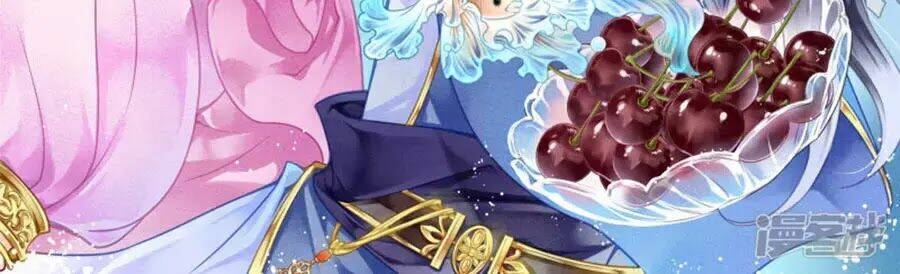 Ái Thượng Vô Địch Tiếu Hoàng Hậu Chapter 116 - Trang 2