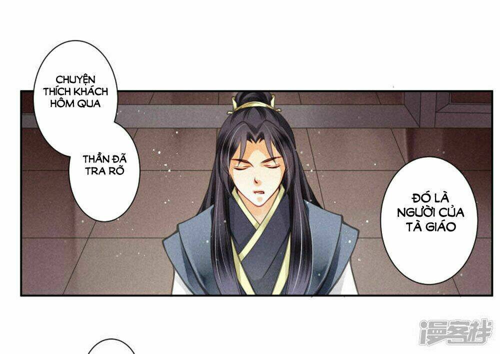 Ái Thượng Vô Địch Tiếu Hoàng Hậu Chapter 53 - Trang 2