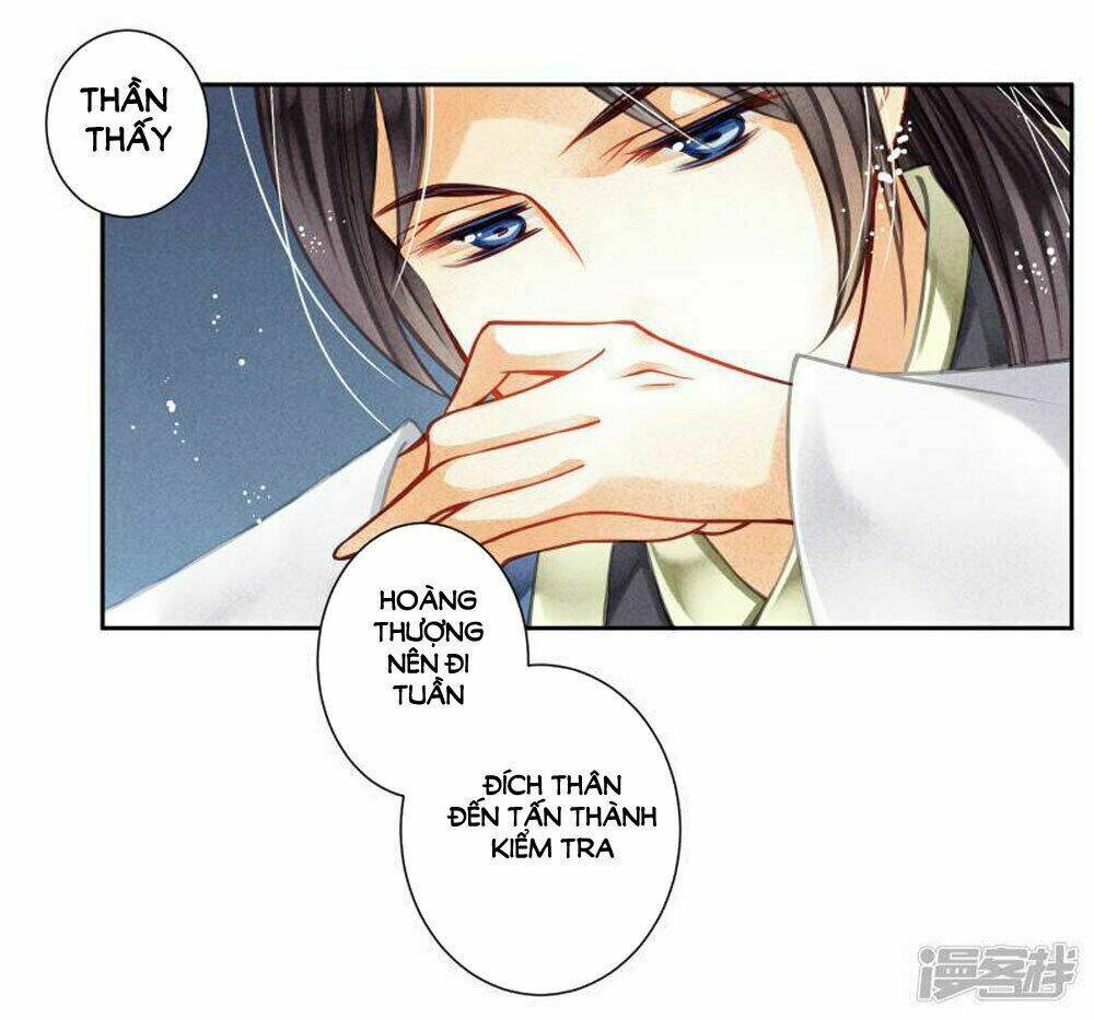 Ái Thượng Vô Địch Tiếu Hoàng Hậu Chapter 53 - Trang 2
