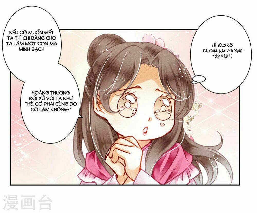 Ái Thượng Vô Địch Tiếu Hoàng Hậu Chapter 41 - Trang 2