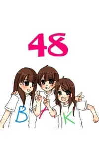 Akb48 Doujinshi : Akb48&#39;S Story